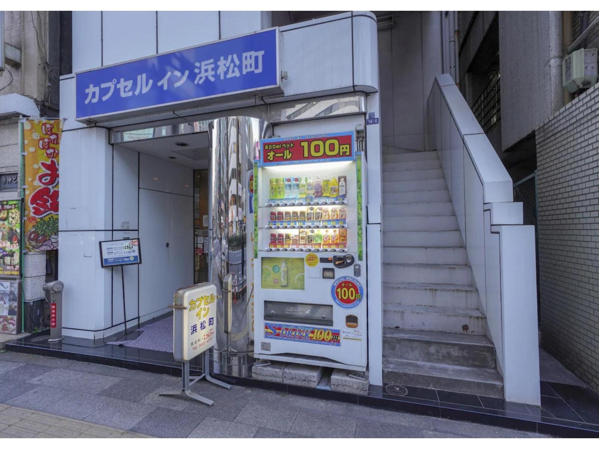Male Only Capsule Inn Hamamatsucho - Vacation Stay 68799V Токио Экстерьер фото