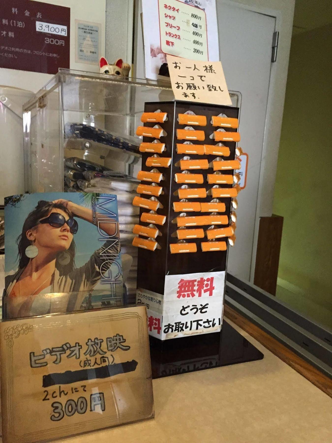 Male Only Capsule Inn Hamamatsucho - Vacation Stay 68799V Токио Экстерьер фото